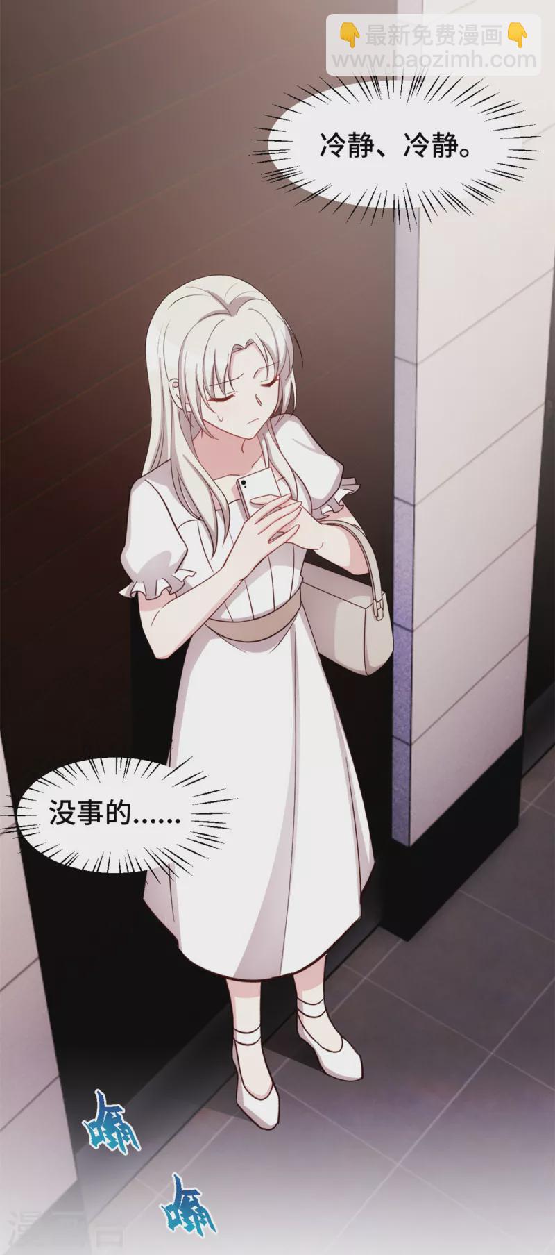 第344话 竟然是他&hellip;-第346话