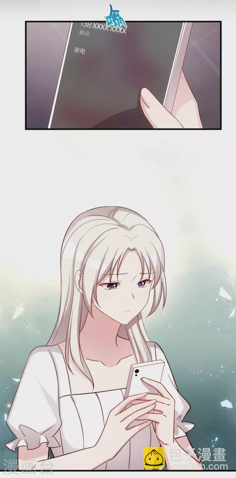 第344话 竟然是他&hellip;-第346话