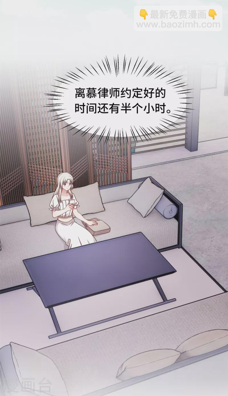 第344话 竟然是他&hellip;-第346话