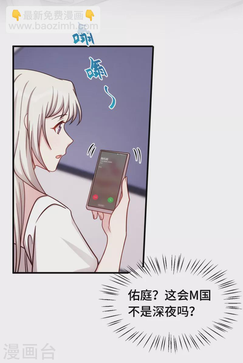 第344话 竟然是他&hellip;-第346话