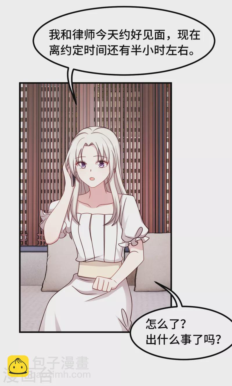 第344话 竟然是他&hellip;-第346话