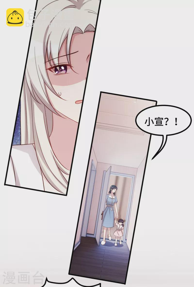第346话 更忌惮的人-第348话