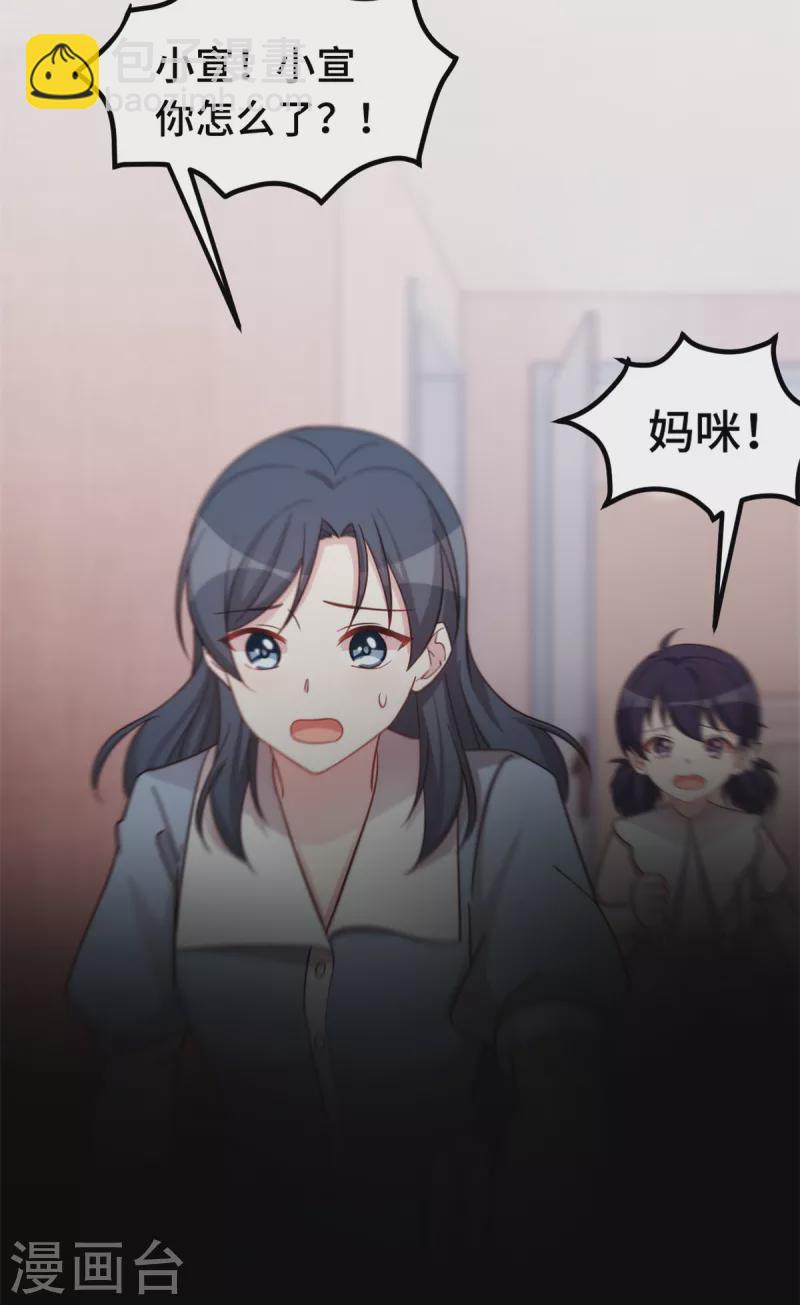第346话 更忌惮的人-第348话