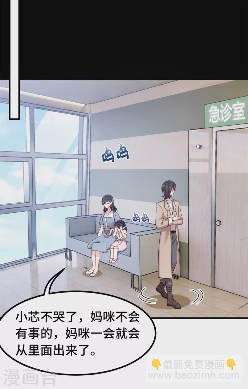 第346话 更忌惮的人-第348话
