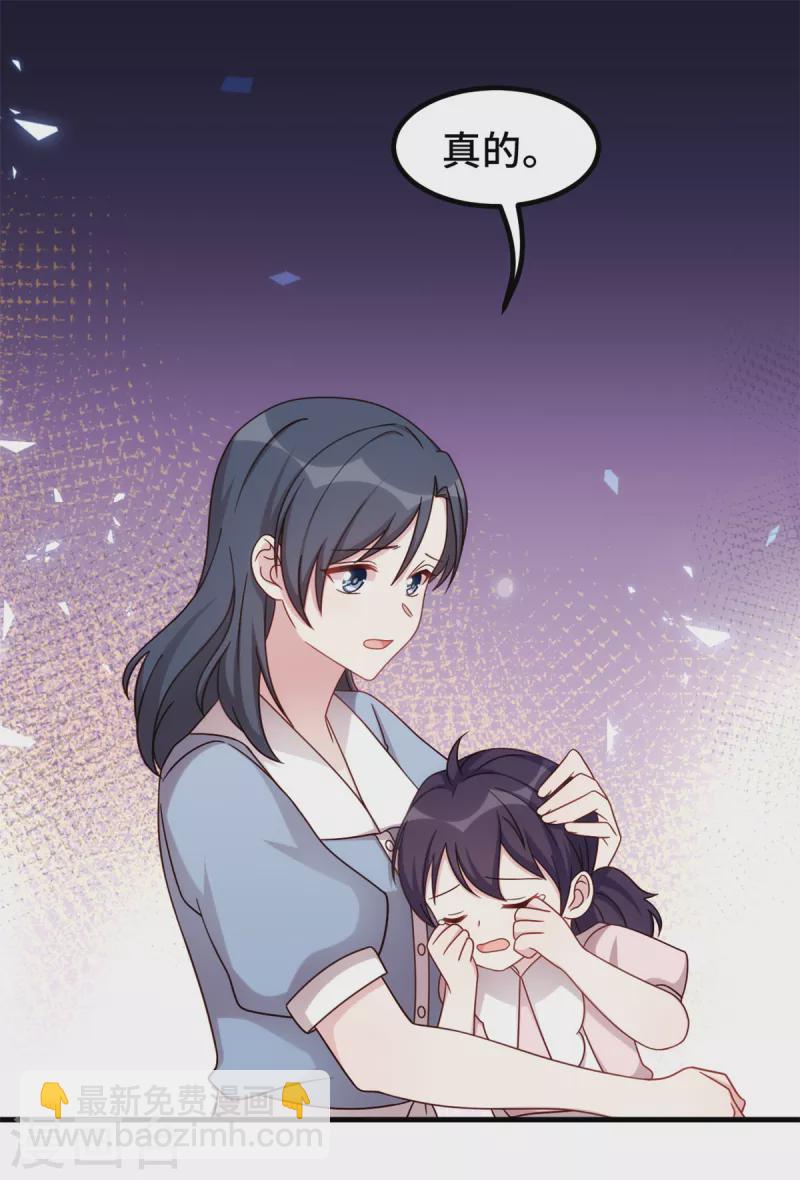 第346话 更忌惮的人-第348话
