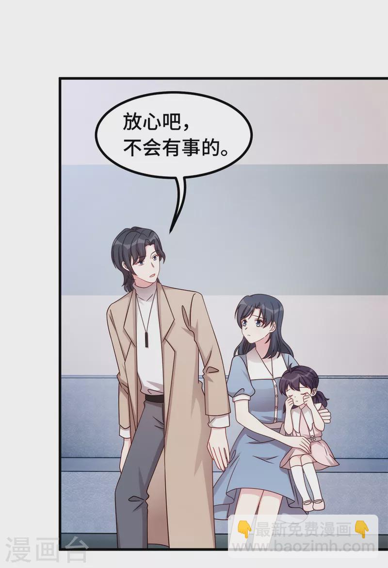 第346话 更忌惮的人-第348话