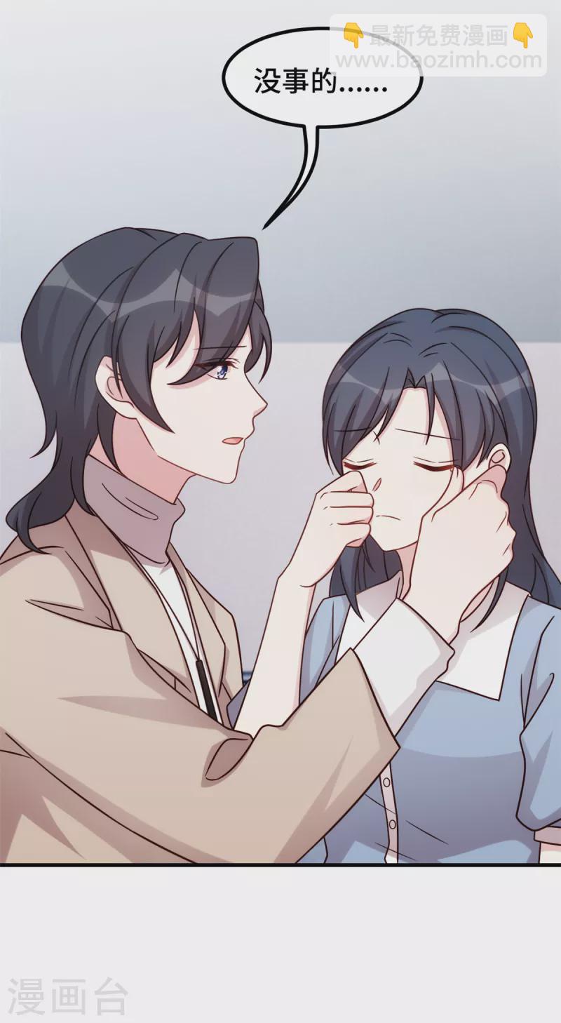 第346话 更忌惮的人-第348话
