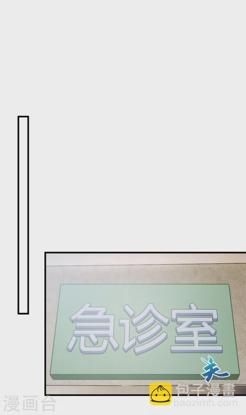 第346话 更忌惮的人-第348话