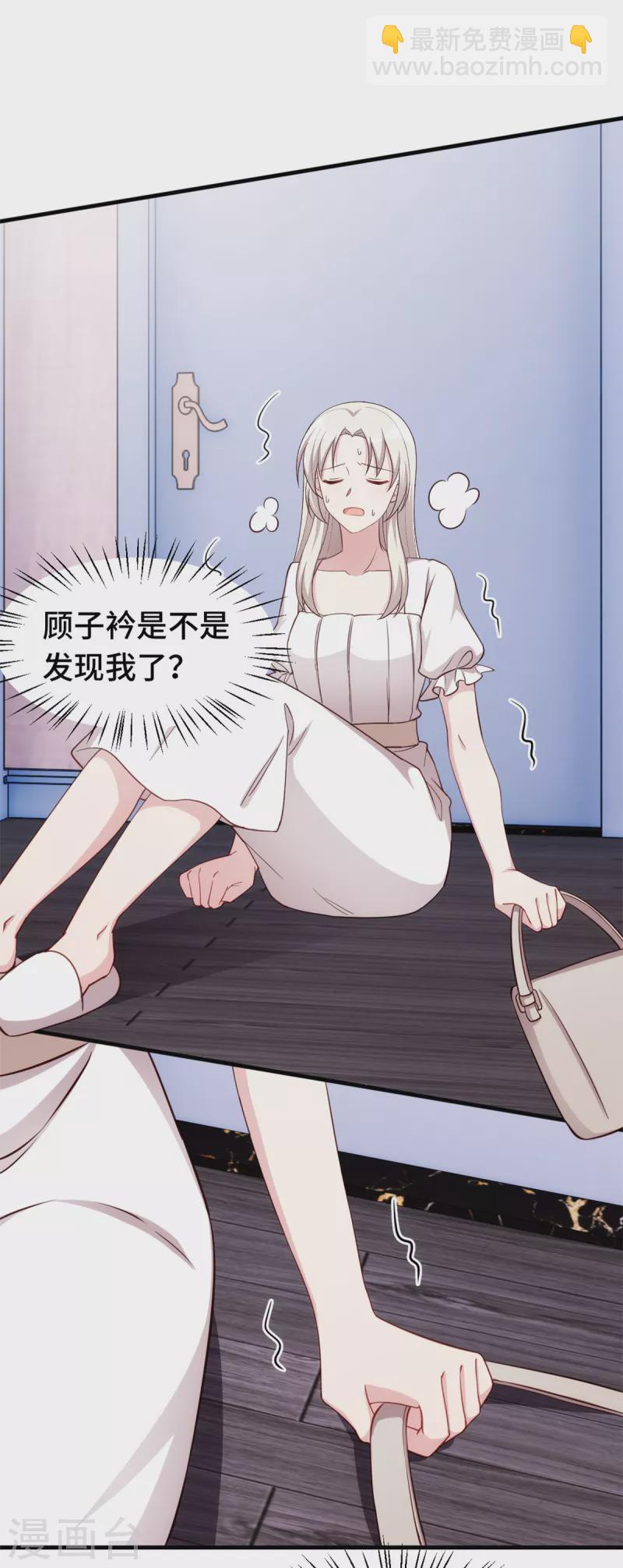 第346话 更忌惮的人-第348话