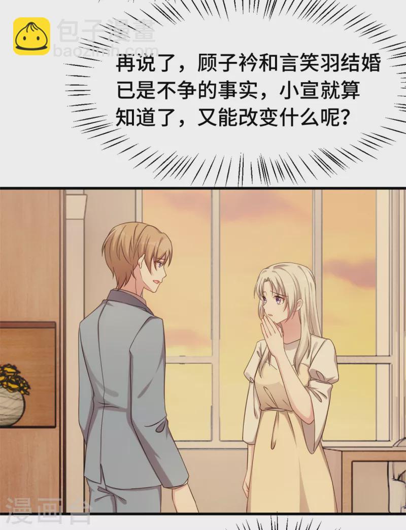 第348话 对手的震惊-第350话