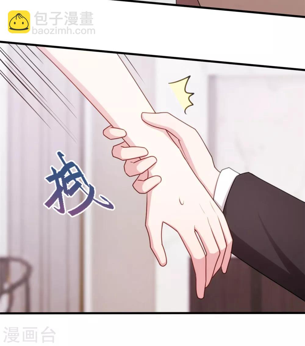 第36话 不受掌控了-第36话