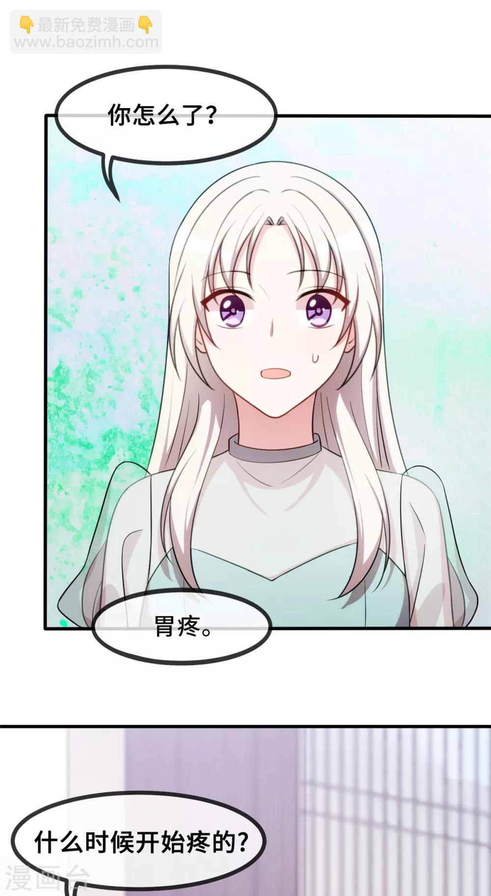 第36话 不受掌控了-第36话