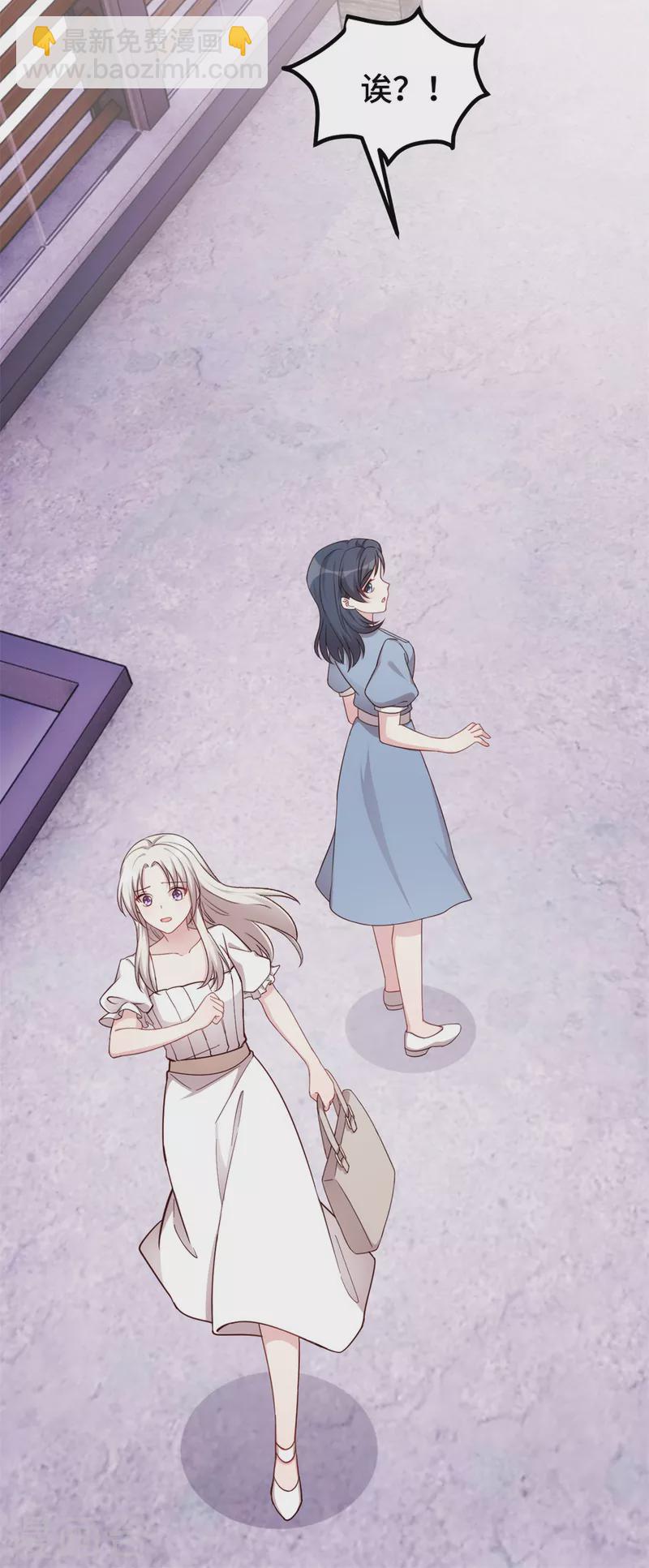 第350话 偶遇-第352话
