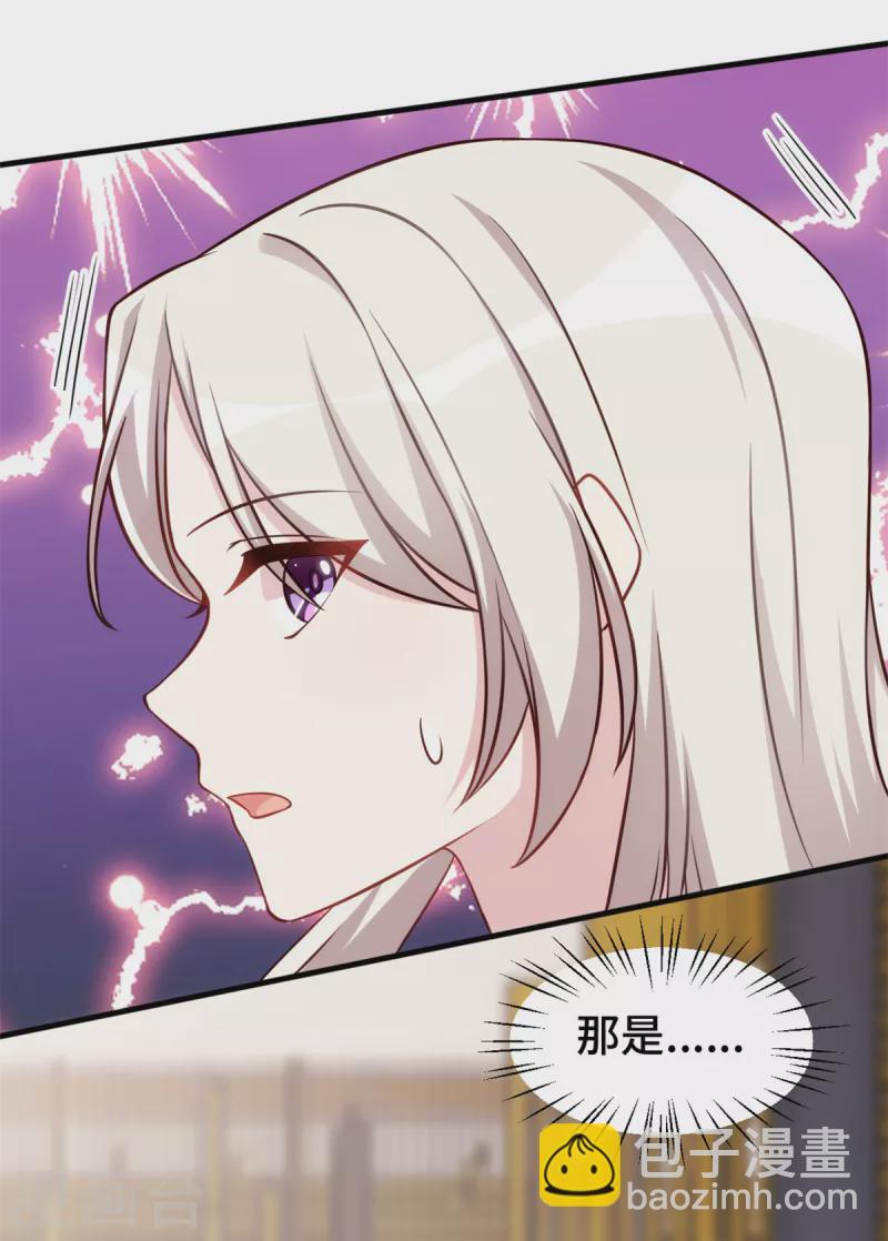 第350话 偶遇-第352话