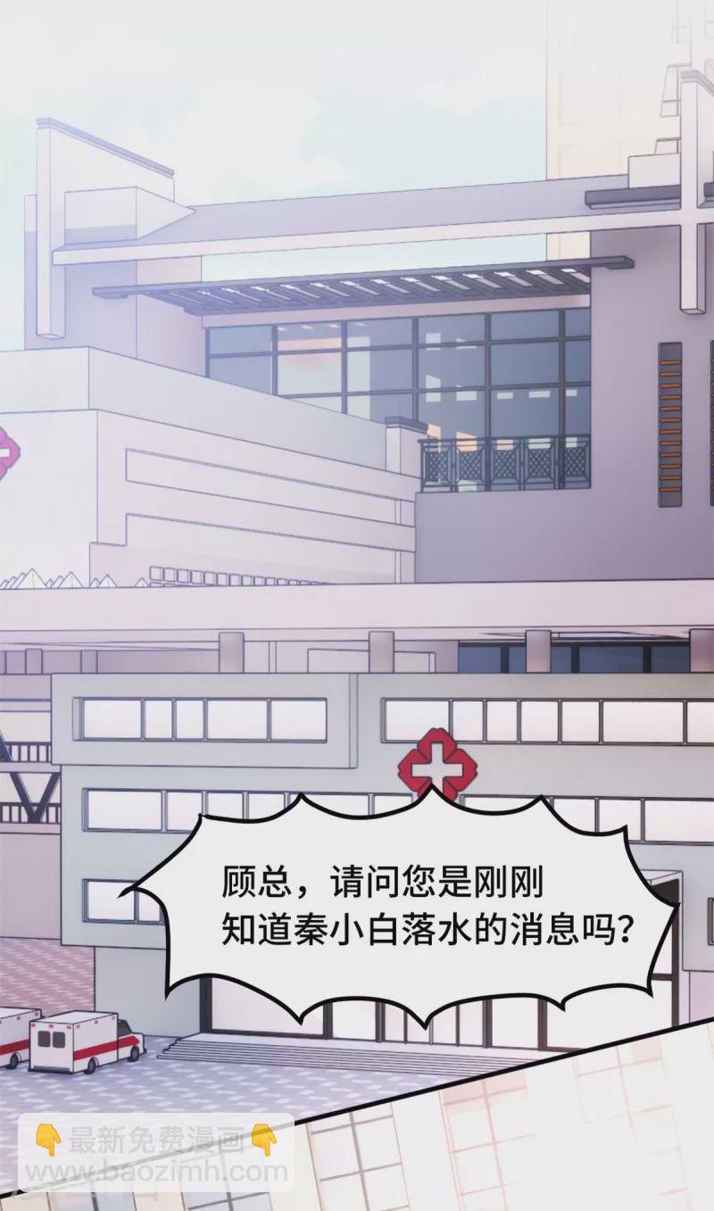 第352话 小白过的并不好-第354话