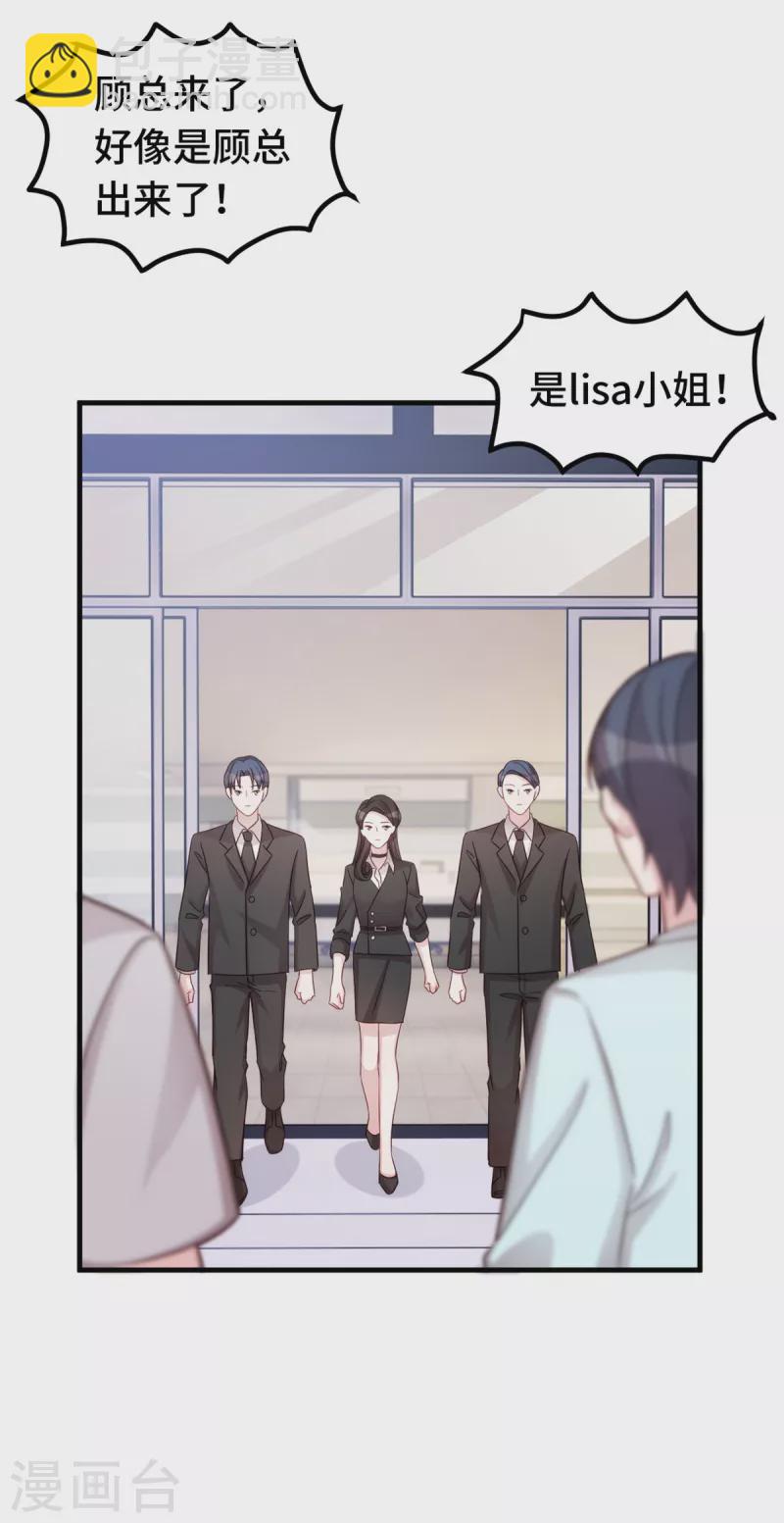 第352话 小白过的并不好-第354话