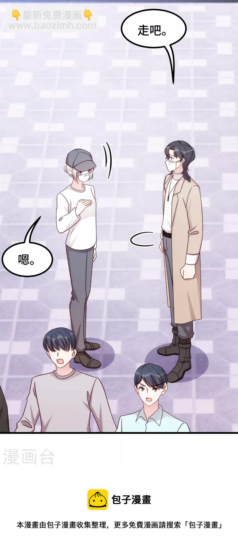 第352话 小白过的并不好-第354话