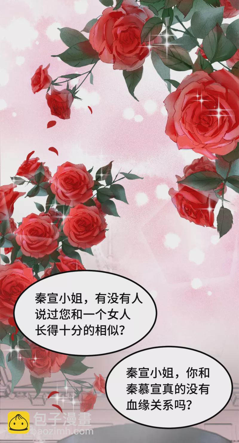 第354话 不再逃避-第356话