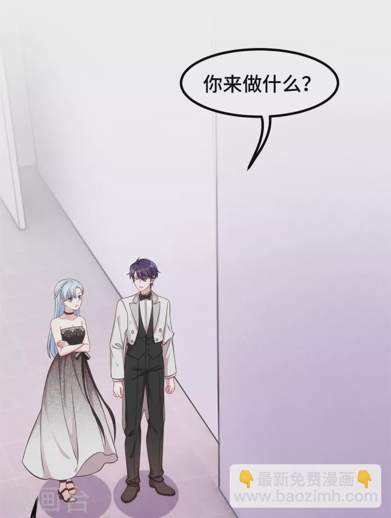第356话 顾先生，请你放手-第358话