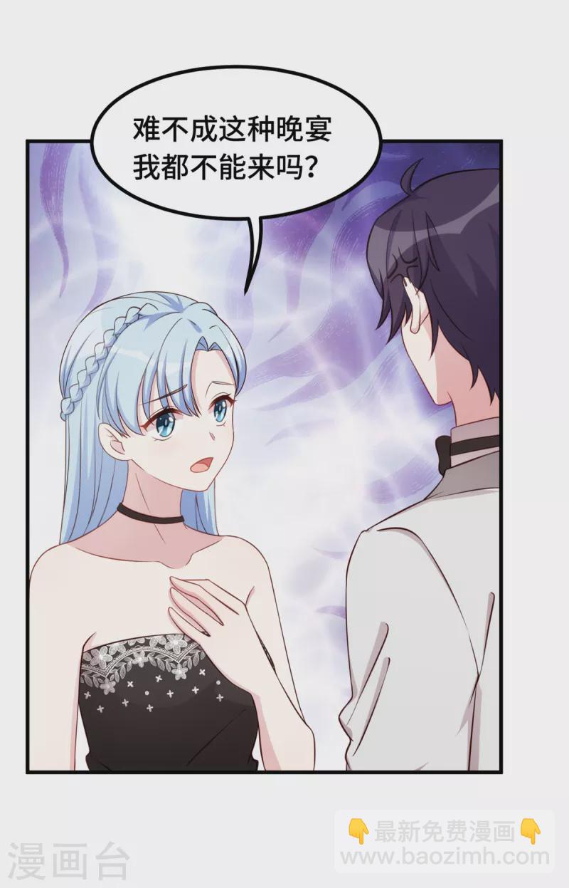 第356话 顾先生，请你放手-第358话