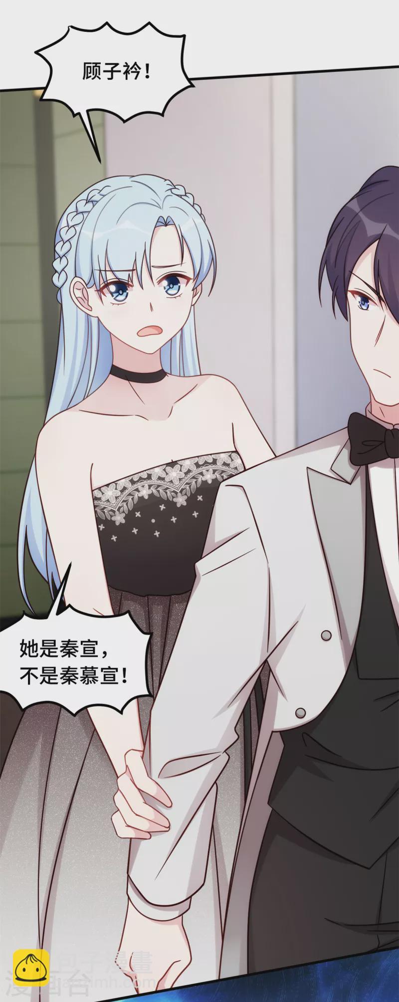 第356话 顾先生，请你放手-第358话
