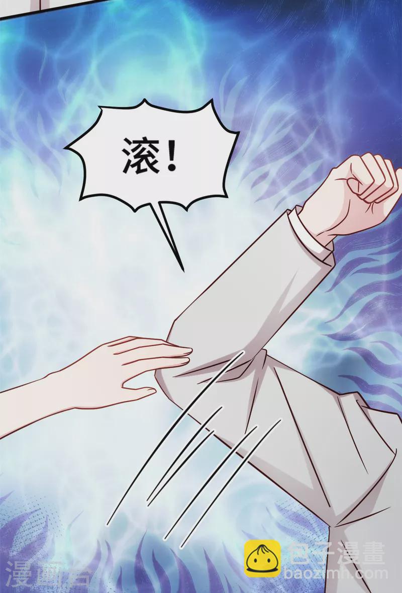 第356话 顾先生，请你放手-第358话