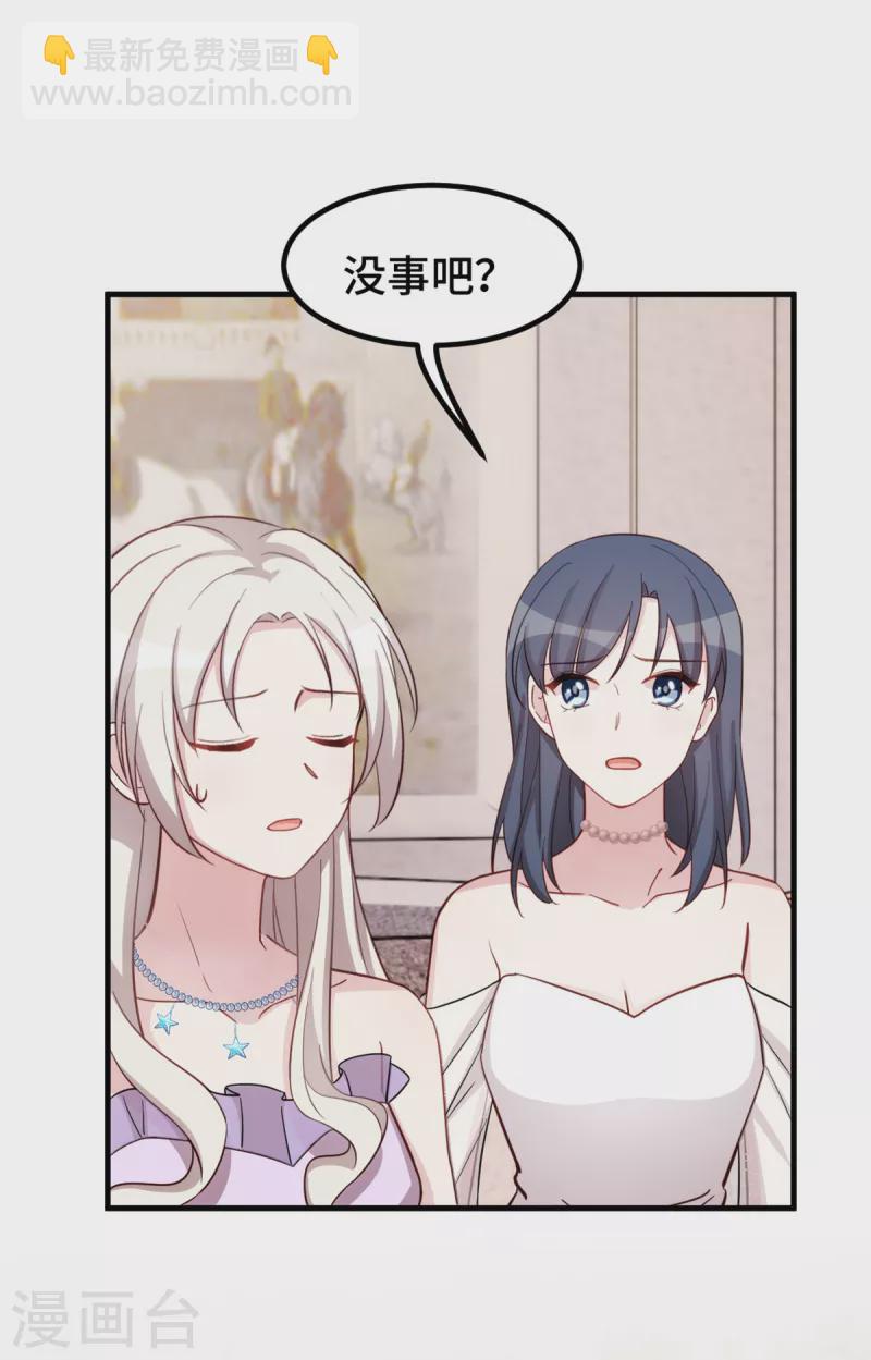 第356话 顾先生，请你放手-第358话