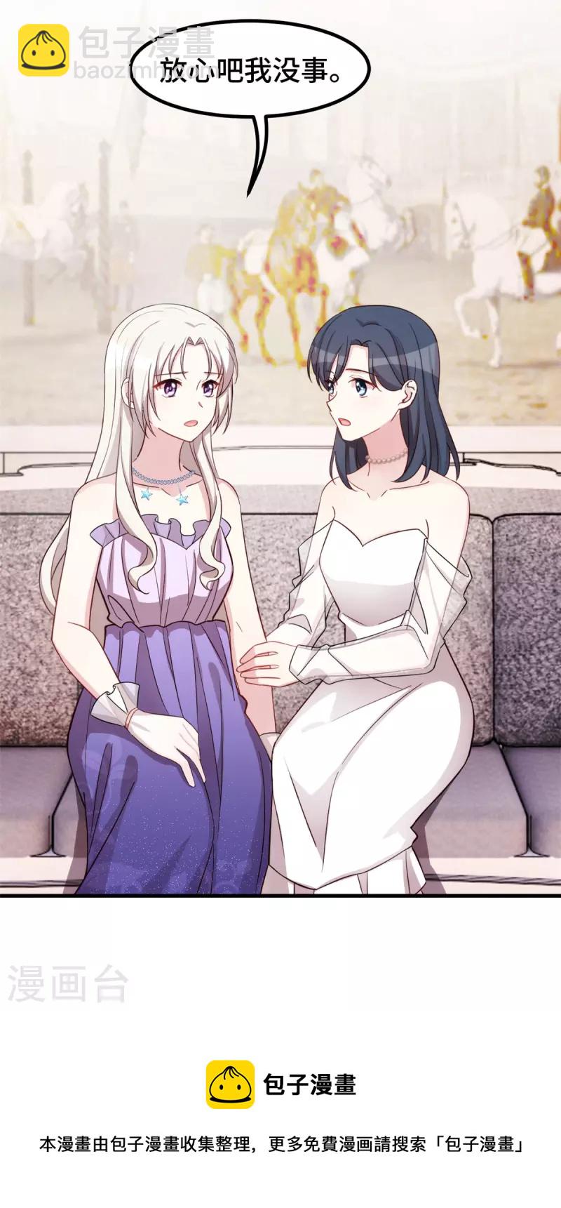 第356话 顾先生，请你放手-第358话
