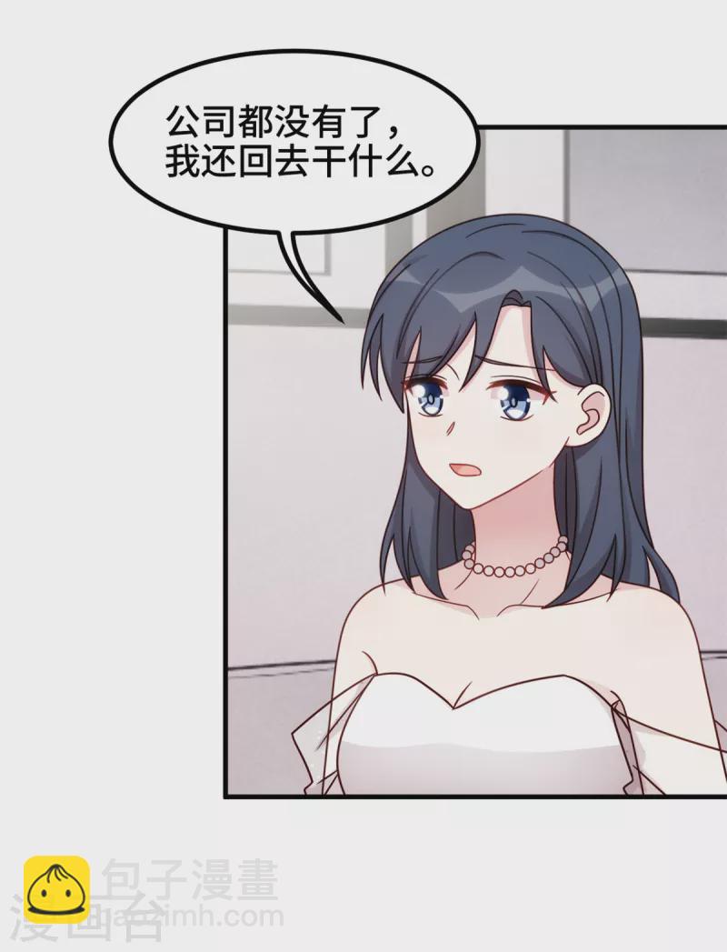 第358话 妈咪不带我！-第360话
