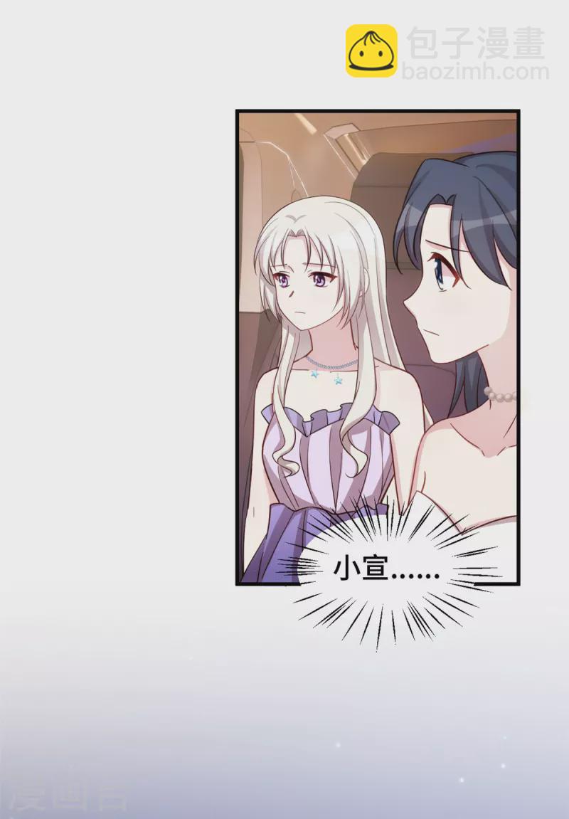 第358话 妈咪不带我！-第360话
