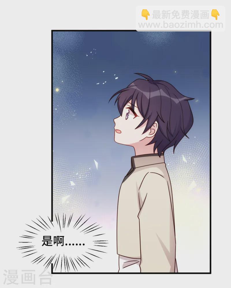 第360话 再见小白-第362话