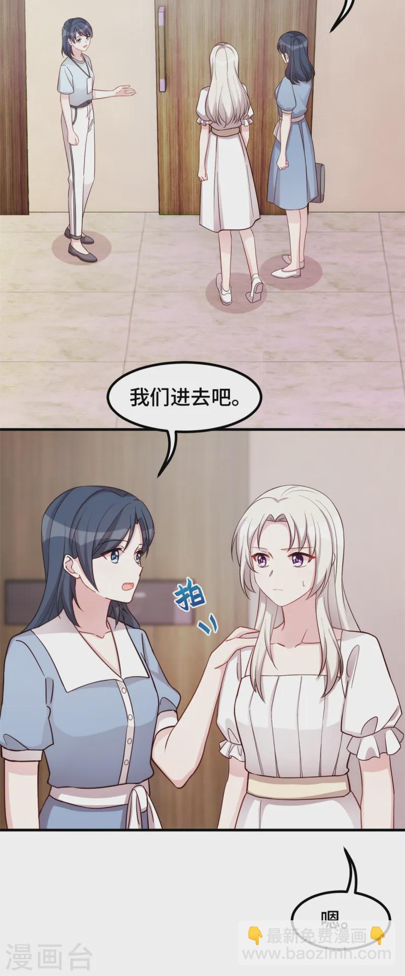 第360话 再见小白-第362话