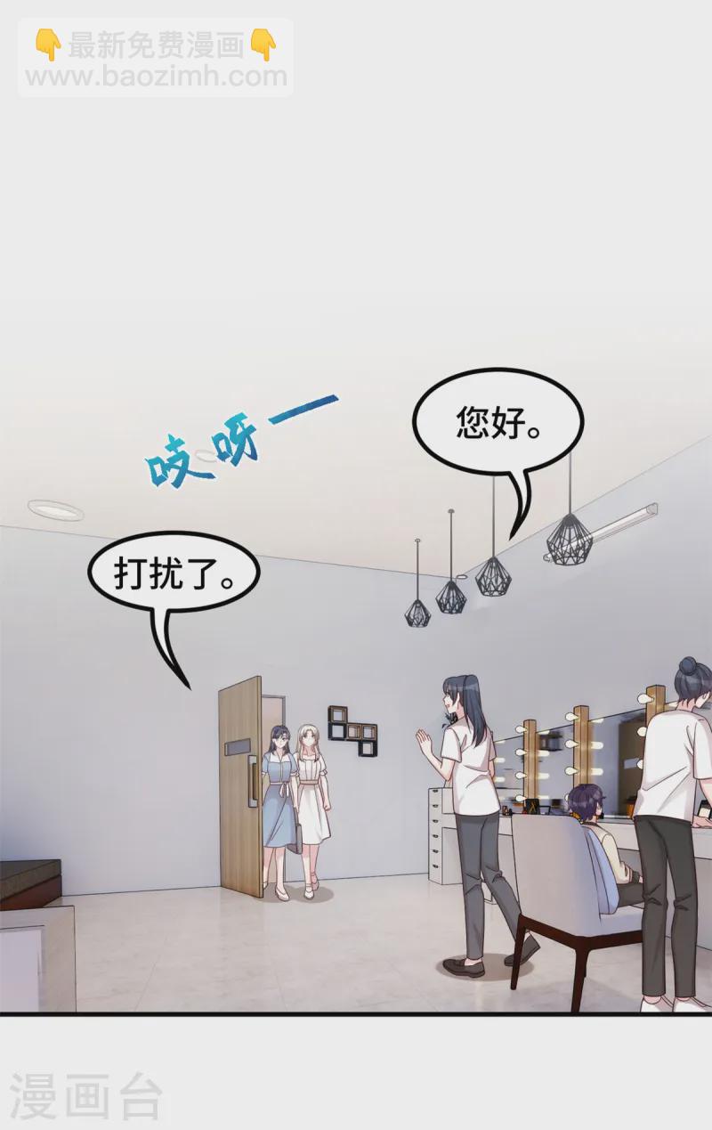 第360话 再见小白-第362话
