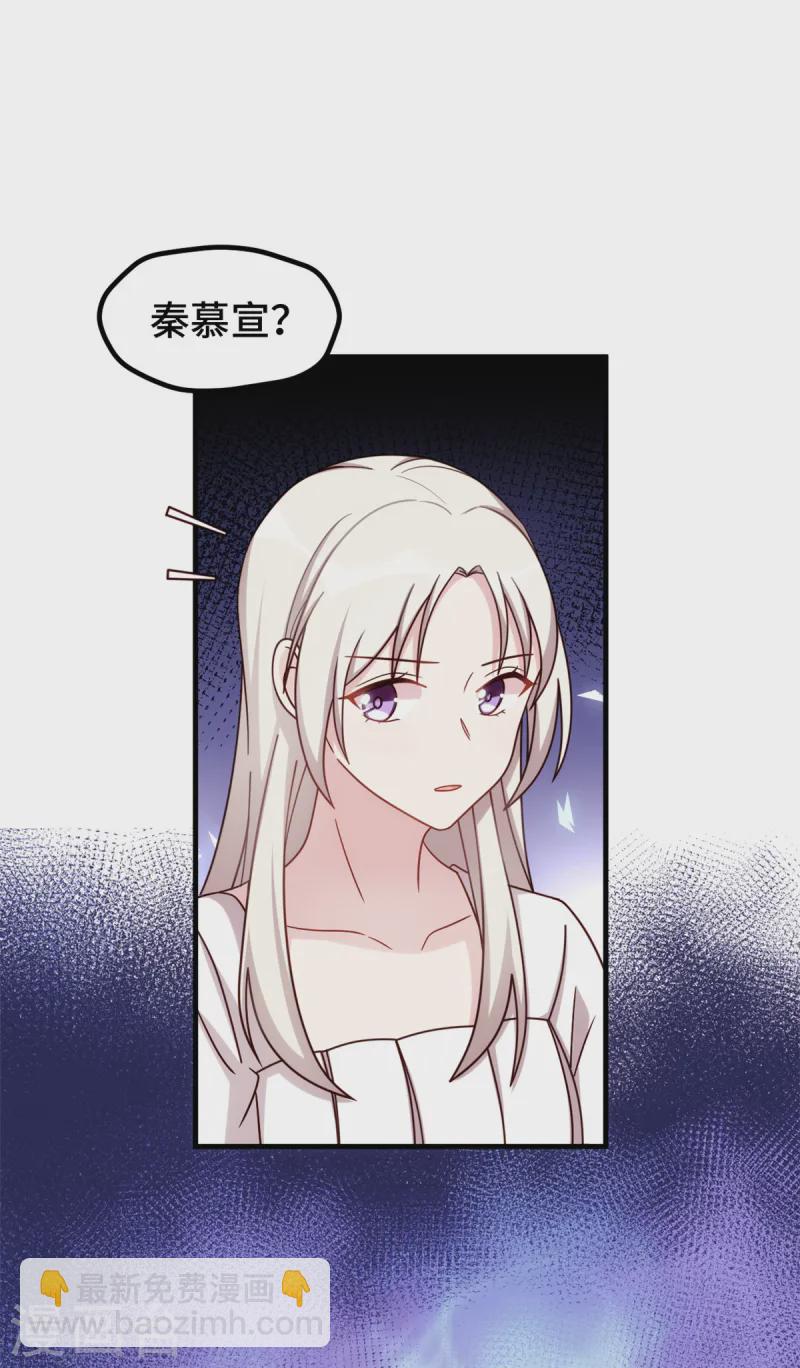 第362话 为什么不忘记她！-第364话