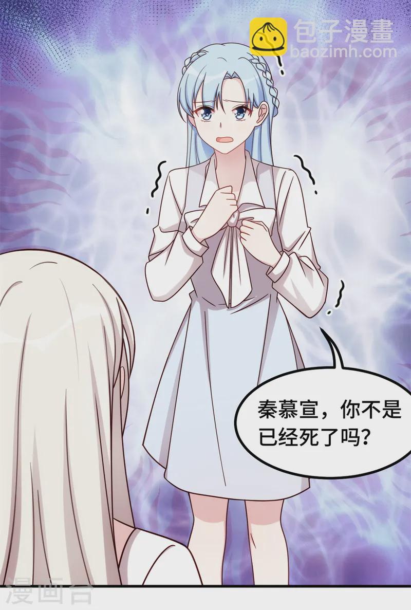 第362话 为什么不忘记她！-第364话