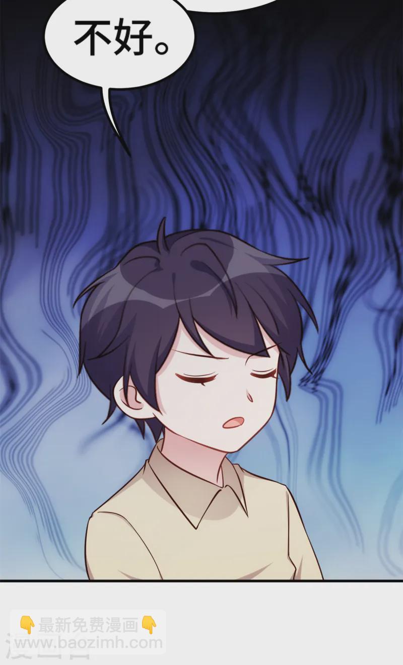 第362话 为什么不忘记她！-第364话