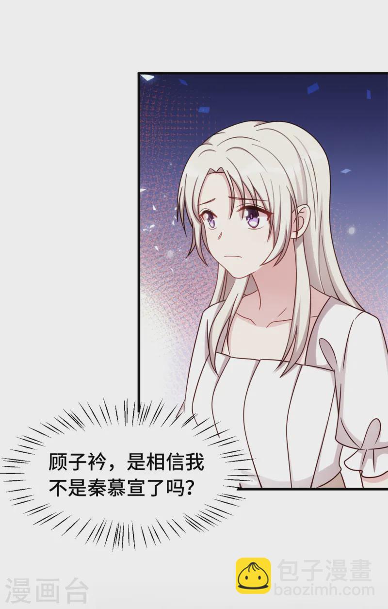 第362话 为什么不忘记她！-第364话