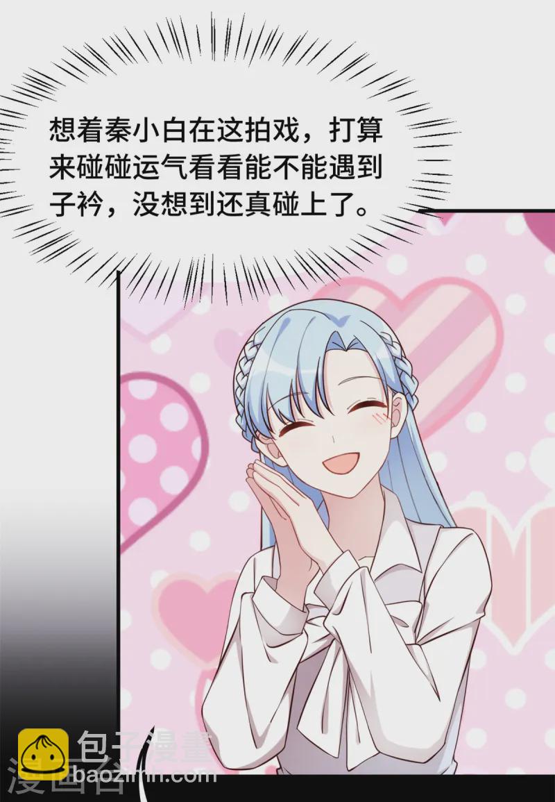 第362话 为什么不忘记她！-第364话