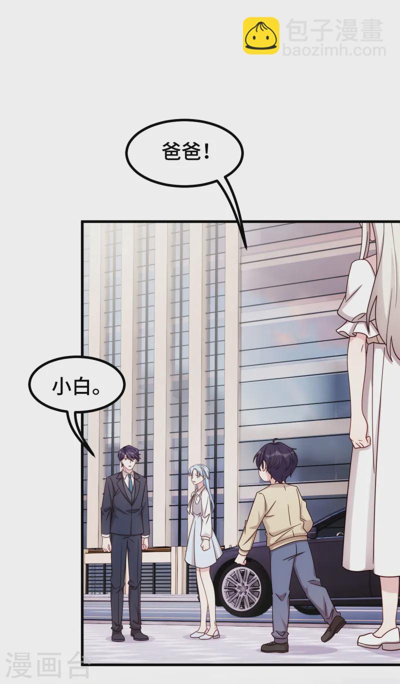 第362话 为什么不忘记她！-第364话