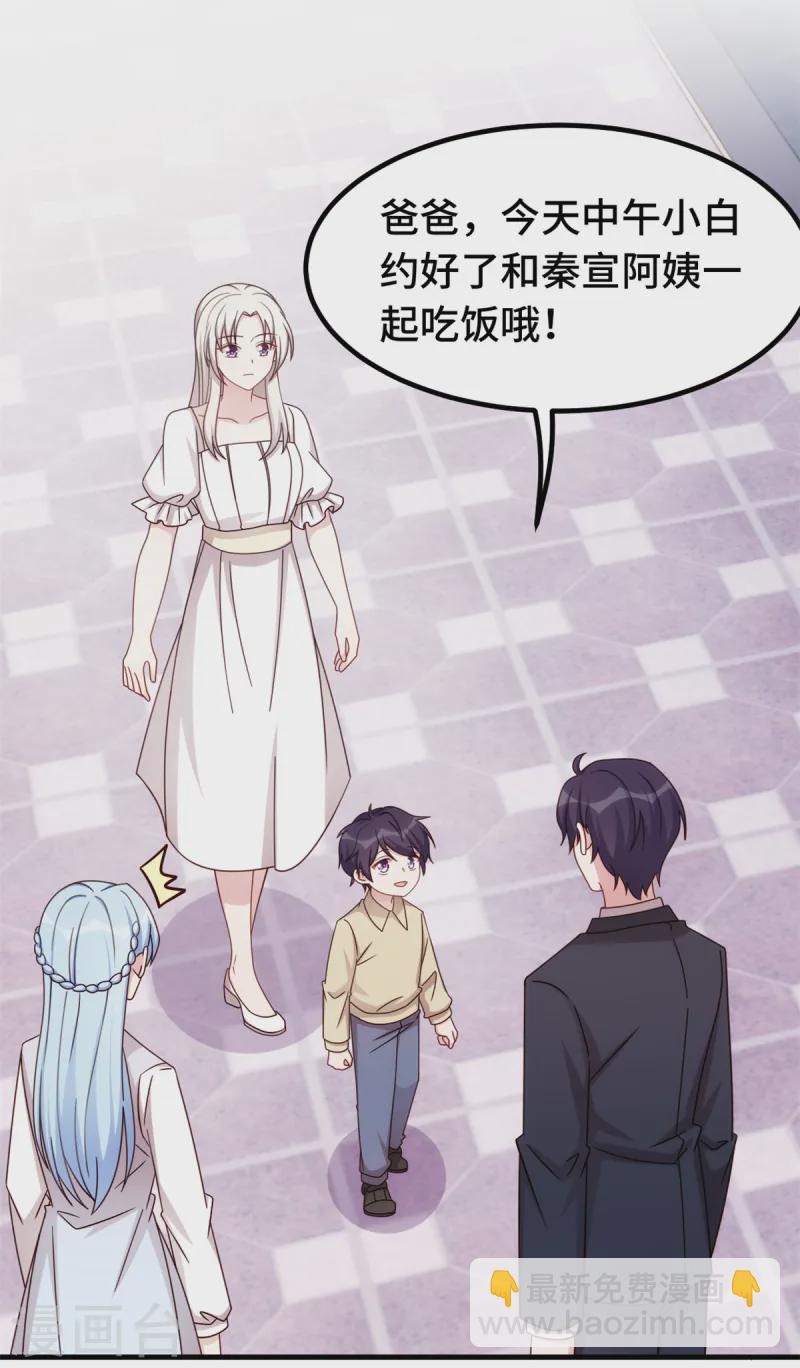 第362话 为什么不忘记她！-第364话