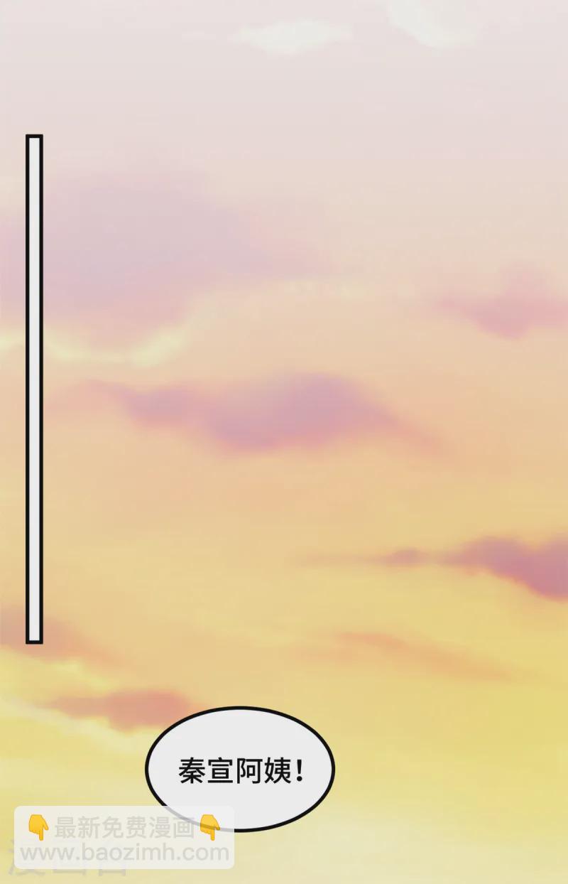 第364话 尚未死心-第366话