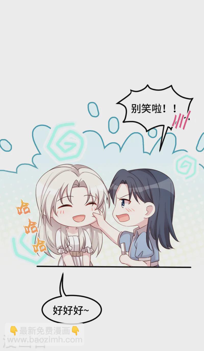 第364话 尚未死心-第366话