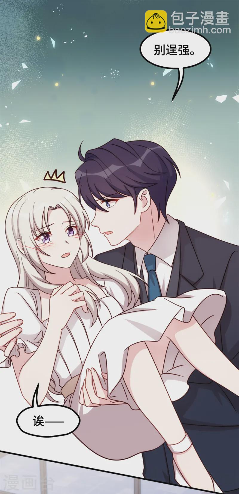 第366话 我这就滚-第368话