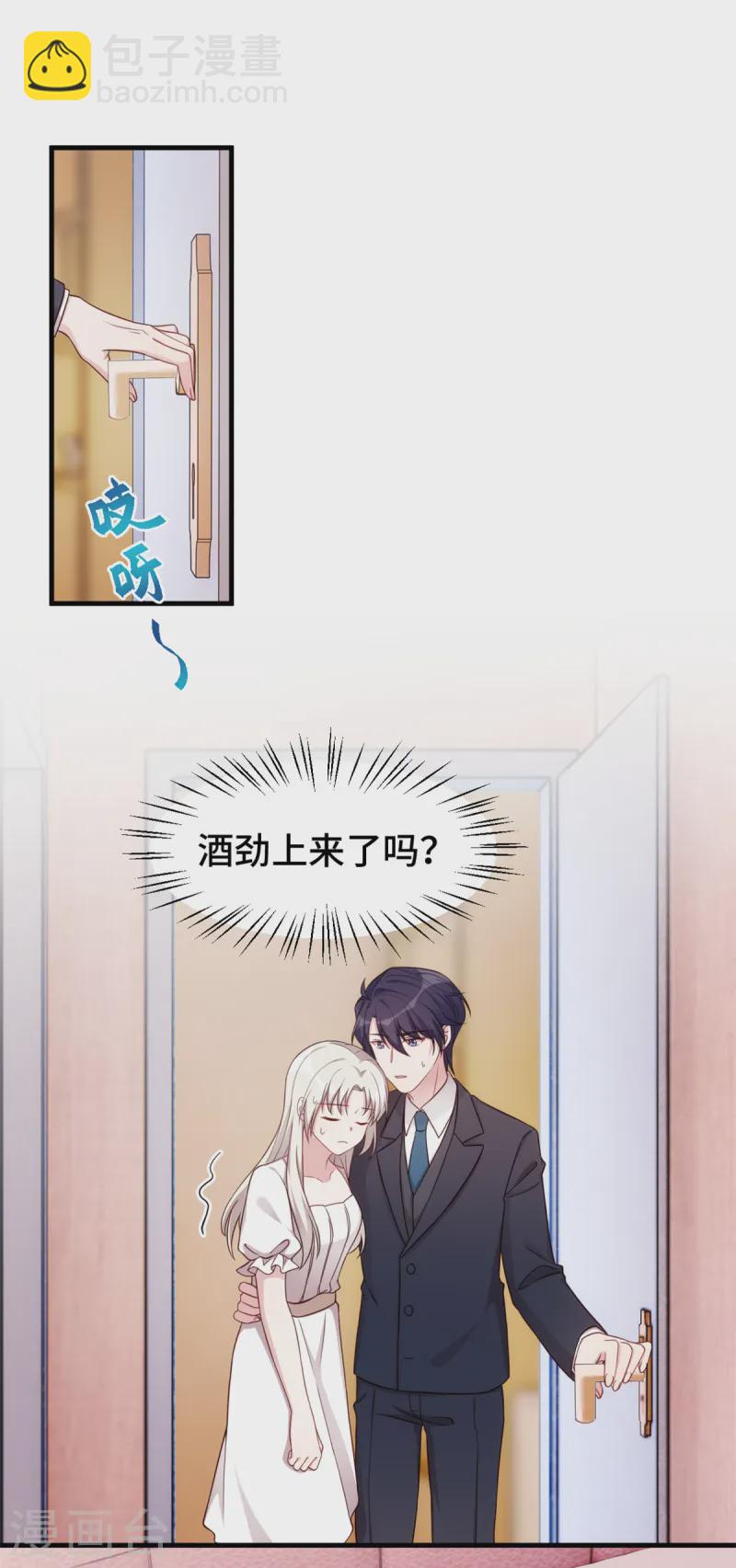 第366话 我这就滚-第368话