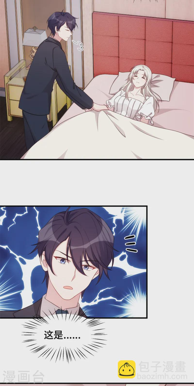 第366话 我这就滚-第368话
