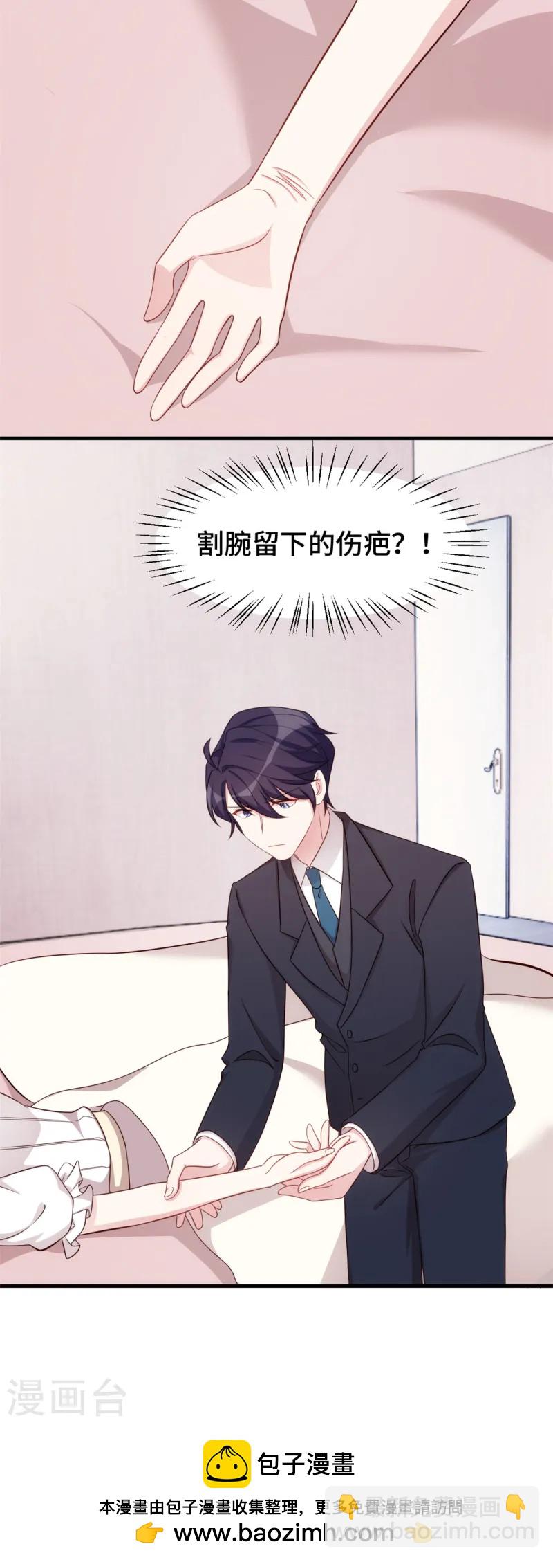 第366话 我这就滚-第368话