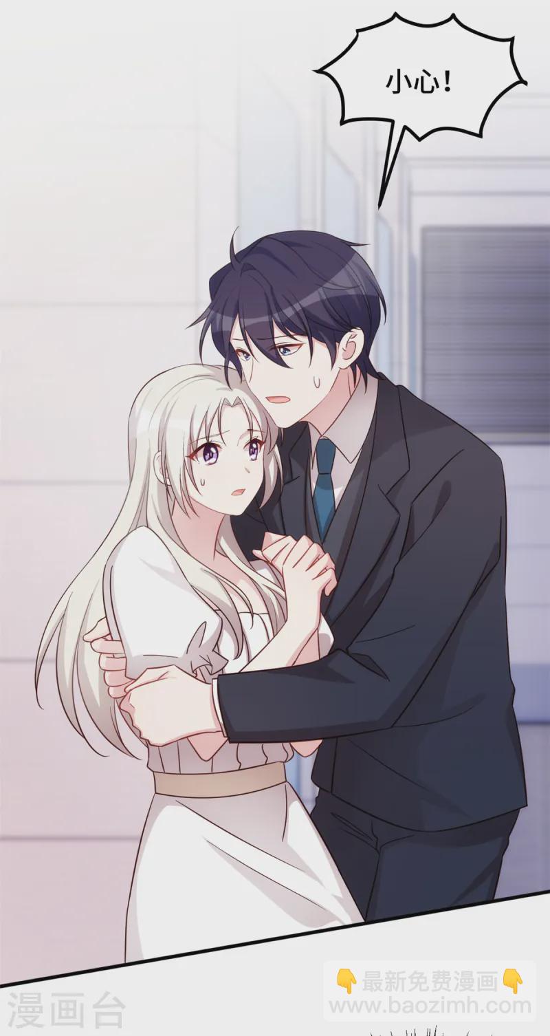第366话 我这就滚-第368话