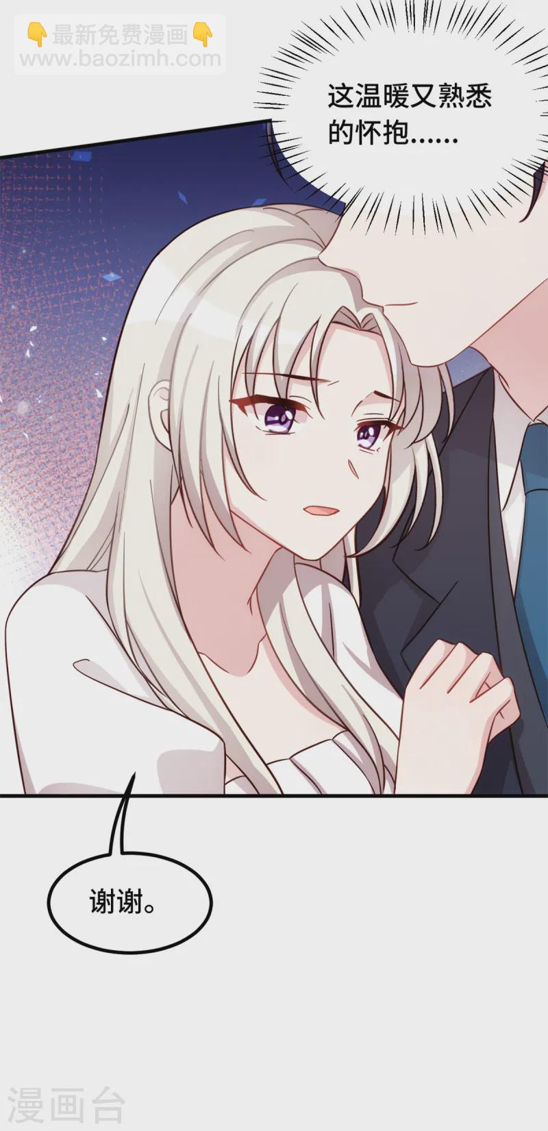 第366话 我这就滚-第368话