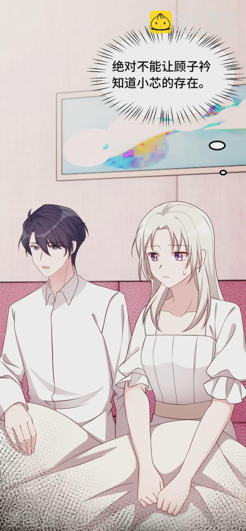 第368话 合作取消-第370话