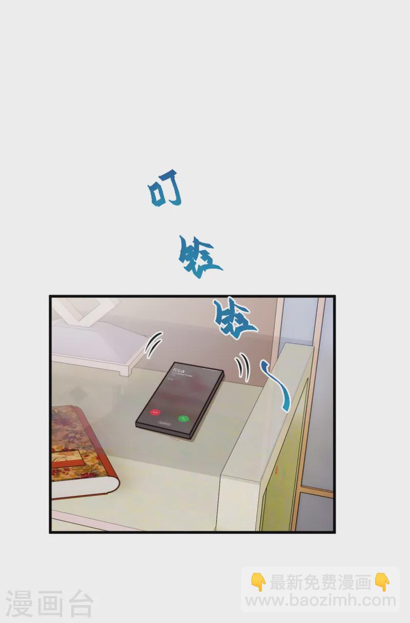第368话 合作取消-第370话